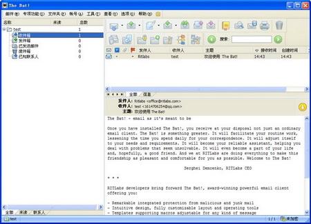The Bat! Pro(邮件客户端)