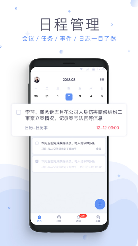 法蝉app截图2