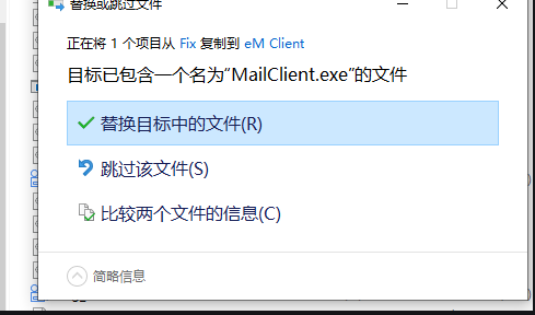 eM Client Pro(专业邮箱客户端)