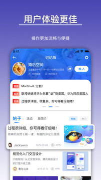 西祠胡同截图3