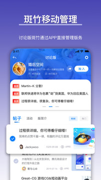 西祠胡同截图2