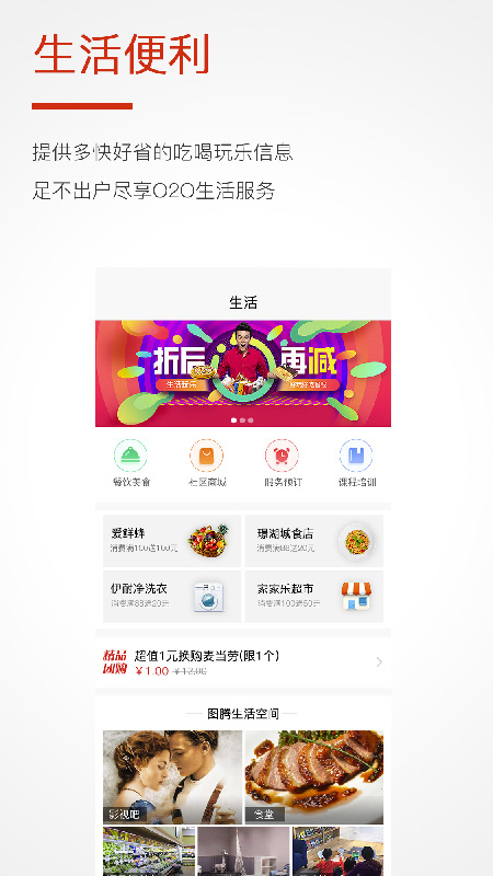 Hachi截图5