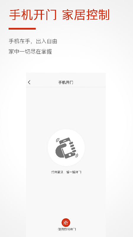 Hachi截图2