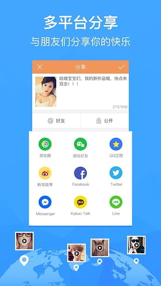 GIF快手截图5