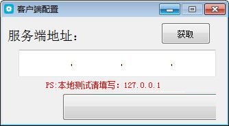 百信影视网吧版