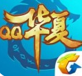 QQ华夏手游最新版 v2.5.1 