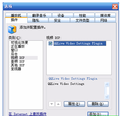 Zoom Player(WMP音乐播放器)