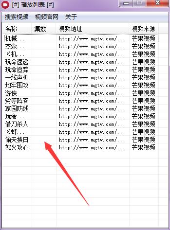 精易视频播放器