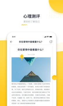 微课传奇截图1