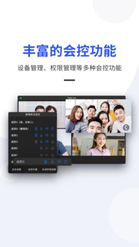 Talkline截图2