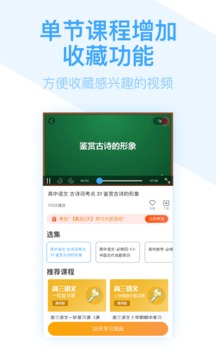 书链截图3