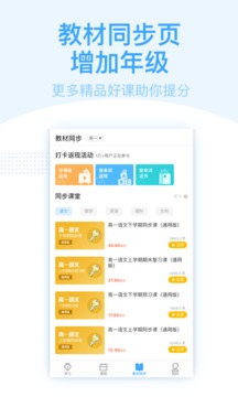 书链截图4