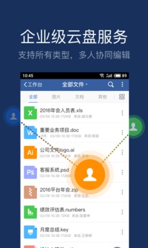 大象截图2