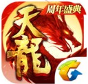 天龙八部手游 v1.66.2 