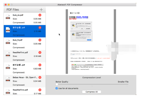 Abelssoft PDF Compressor(PDF文件压缩器)