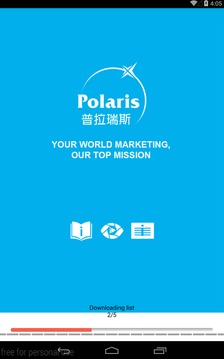 POLARIS截图6