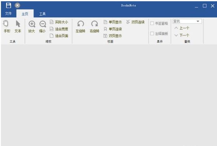 BookxNote(PDF阅读器)