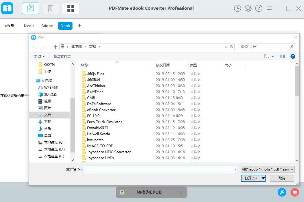 Any eBook Converter(电子书转换器)