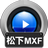 赤兔松下MXF视频恢复软件 v11.1 官方版