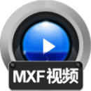 赤兔索尼MXF视频恢复软件 11.2 官方版