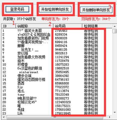 乐易佳尼康MOV视频恢复软件