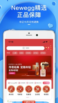 tt海购截图1