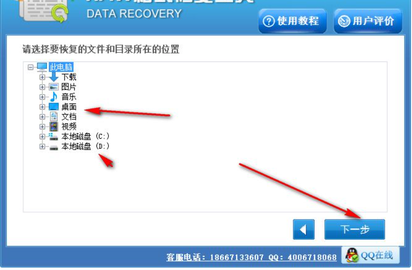 RAW格式修复工具