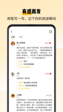 百词斩爱阅读截图5