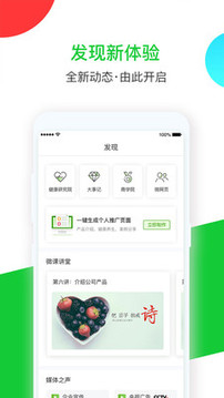 悠果维截图3