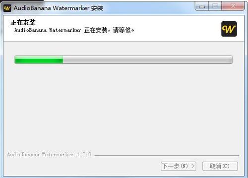 AudioBanana Watermarking Utility