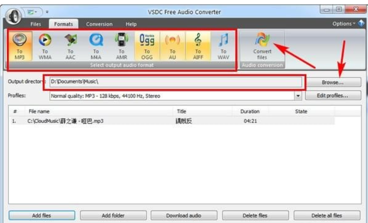 VSDC Free Audio Converter(免费音频转换器)