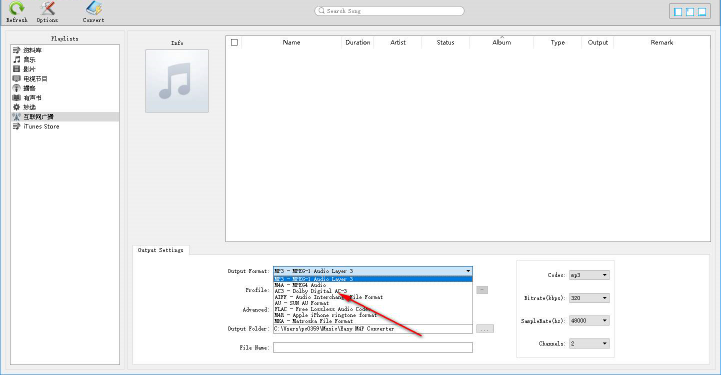 Easy M4P Converter(M4P转MP3工具)