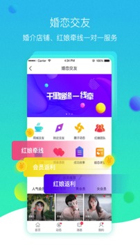 火鸟门户截图4