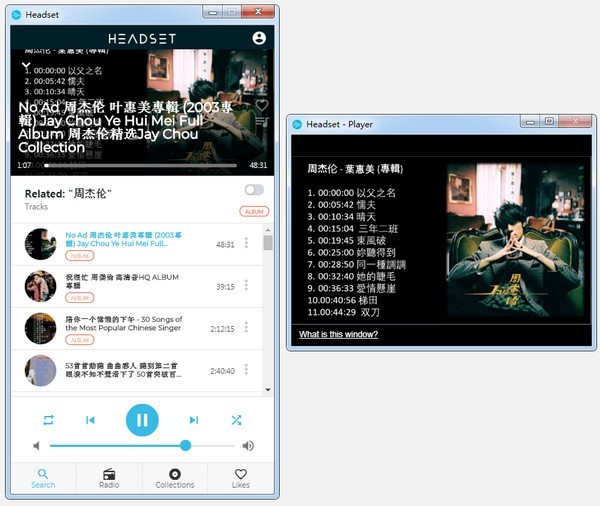 Headset(跨平台音乐播放器)