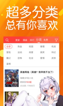 菠萝包漫画截图4