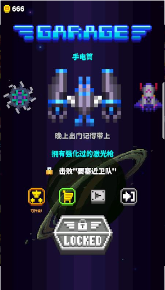 SPACEWAR:IDLECLICKER预约截图2