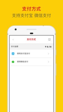 壳牌截图2