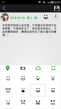 小时光截图3