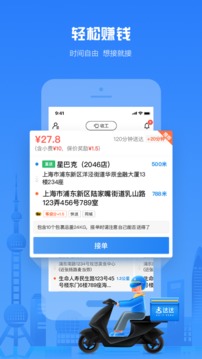 达达骑士版截图1