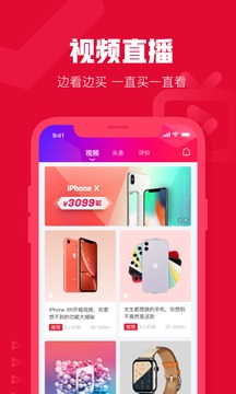 可乐优品商城截图2