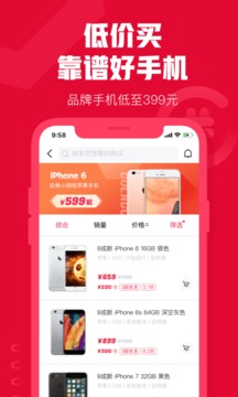 可乐优品商城截图4