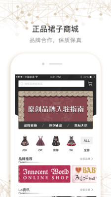 LoHolic截图2