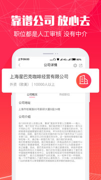 51米多多APP截图4