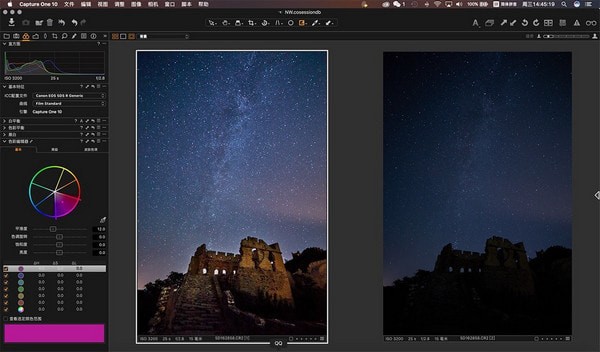 飞思CaptureOne(摄影后期处理软件)