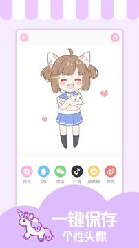 少女与猫破解版截图1