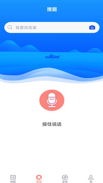 货运资格证官方版截图4