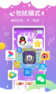 咪萌桌面宠物免费版截图3