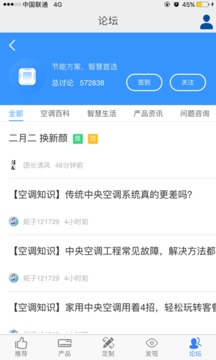 海风最新版截图1