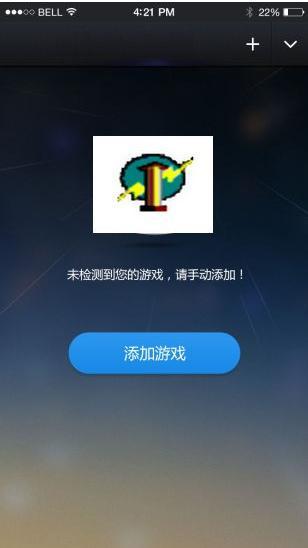 变速齿轮手机版免费版截图4