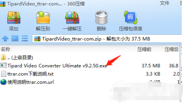 Tipard Video Converter(多功能视频转换器)